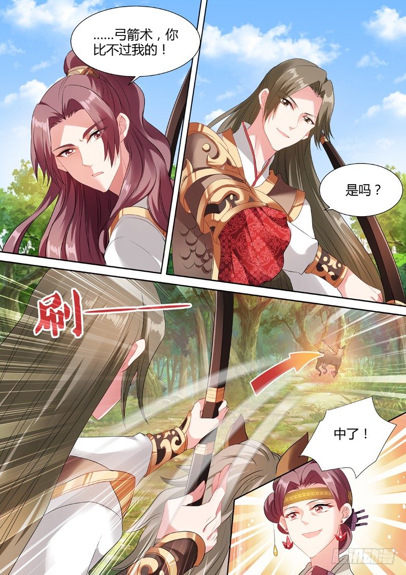女神制造系统韩漫全集-兄弟对决无删减无遮挡章节图片 