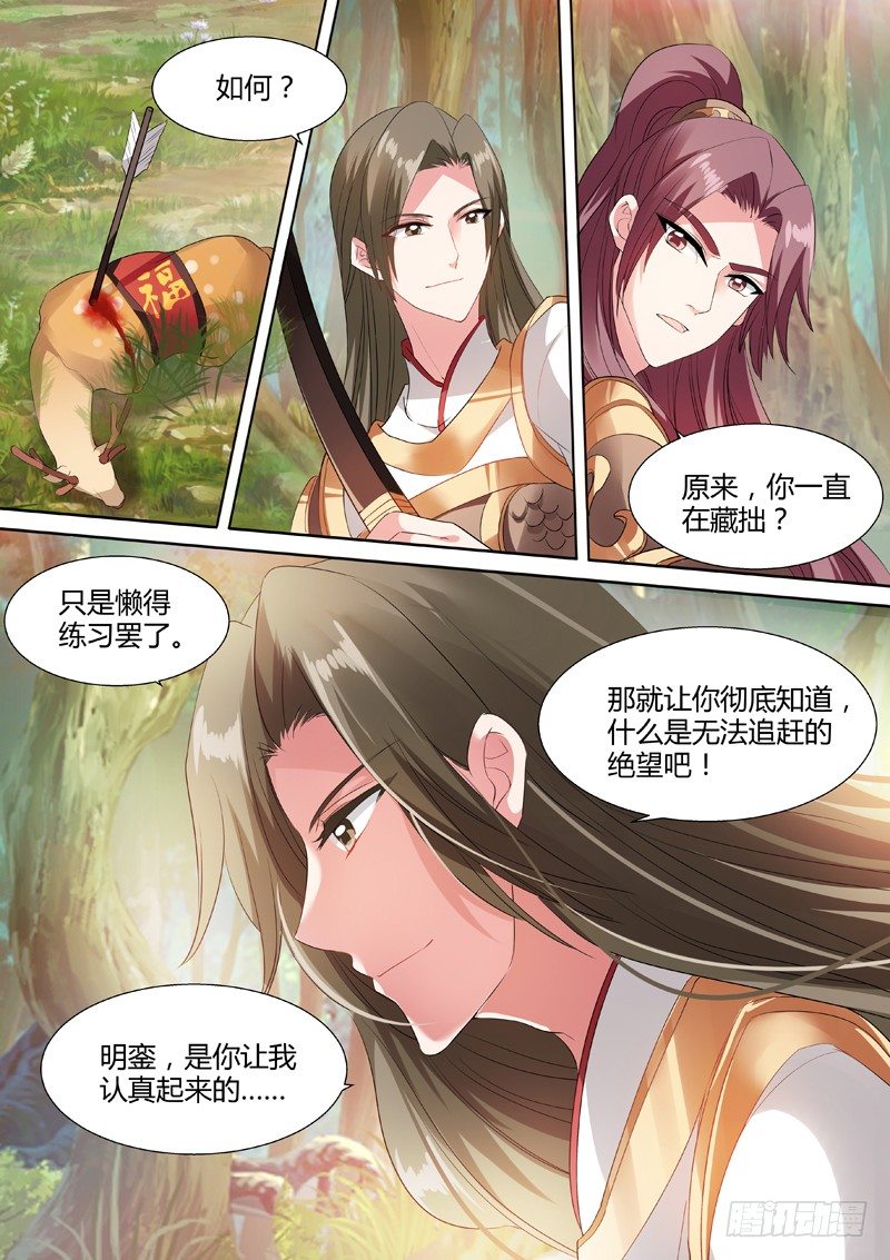 女神制造系统韩漫全集-兄弟对决无删减无遮挡章节图片 