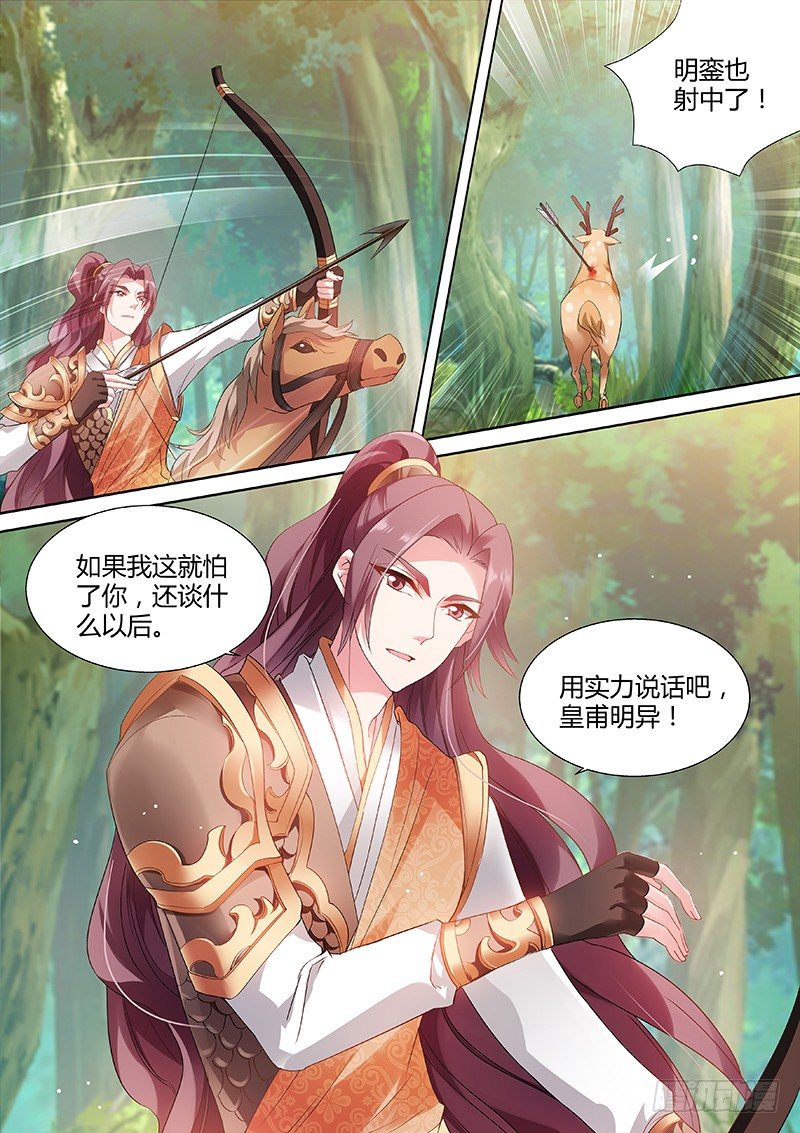 女神制造系统韩漫全集-心系你一人无删减无遮挡章节图片 