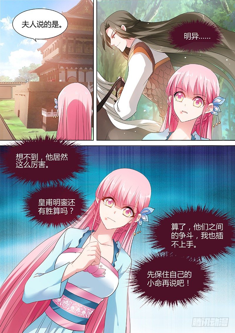 女神制造系统韩漫全集-心系你一人无删减无遮挡章节图片 