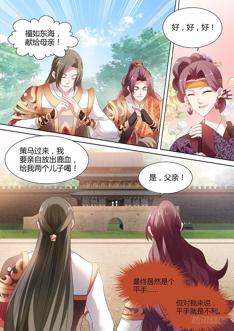 女神制造系统韩漫全集-心系你一人无删减无遮挡章节图片 