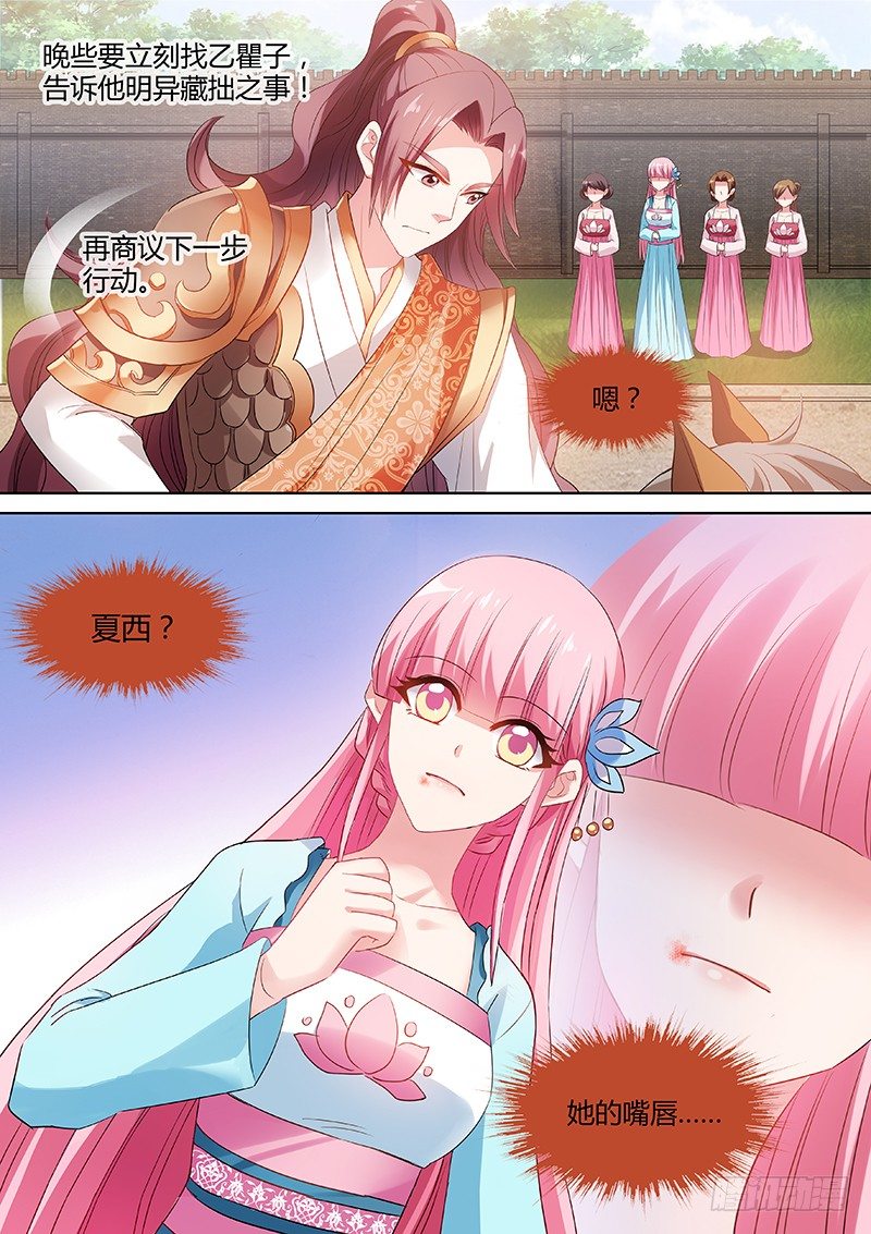 女神制造系统韩漫全集-心系你一人无删减无遮挡章节图片 