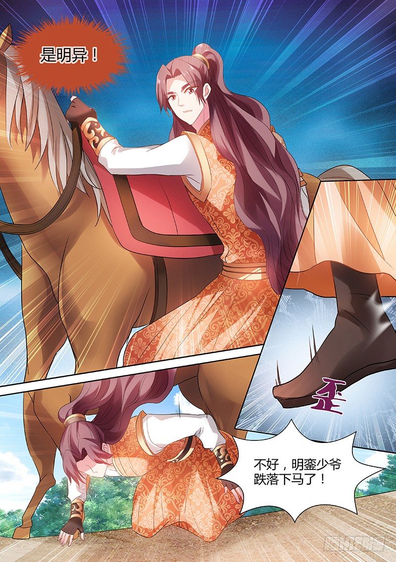 女神制造系统韩漫全集-心系你一人无删减无遮挡章节图片 