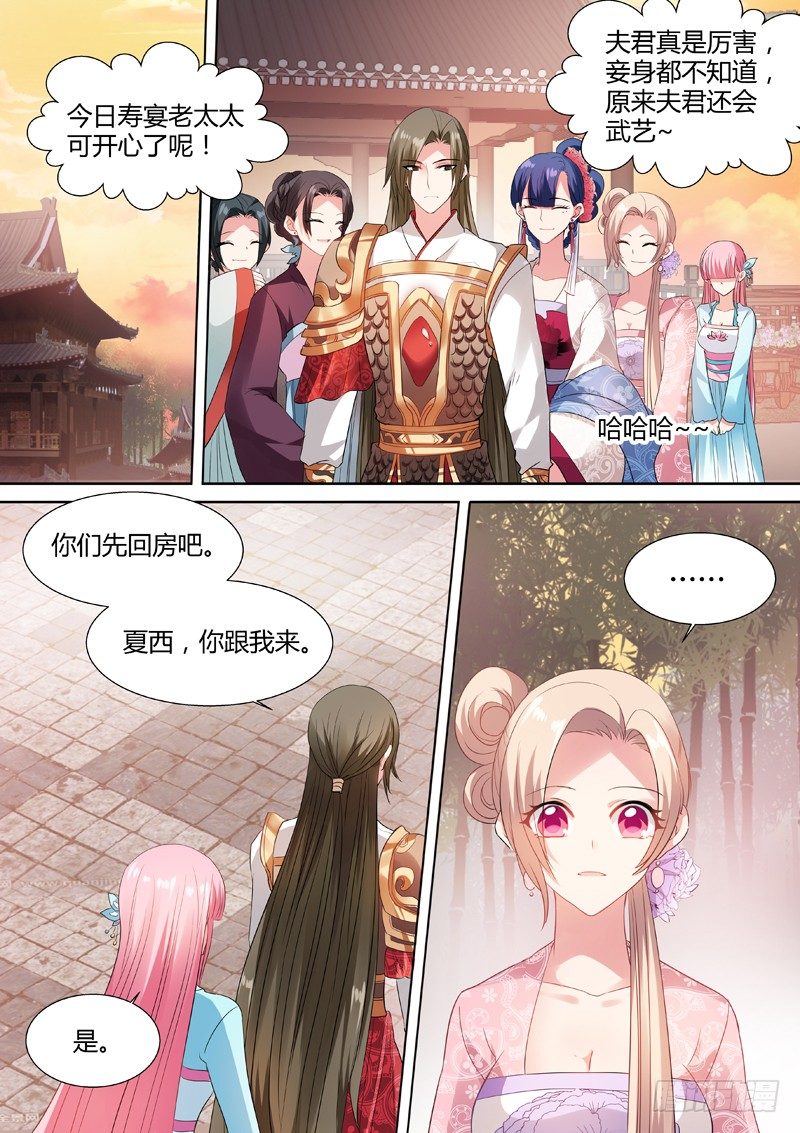 女神制造系统韩漫全集-少爷又吃醋了！无删减无遮挡章节图片 