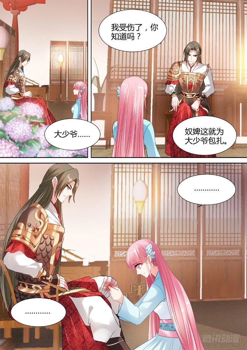 女神制造系统韩漫全集-少爷又吃醋了！无删减无遮挡章节图片 