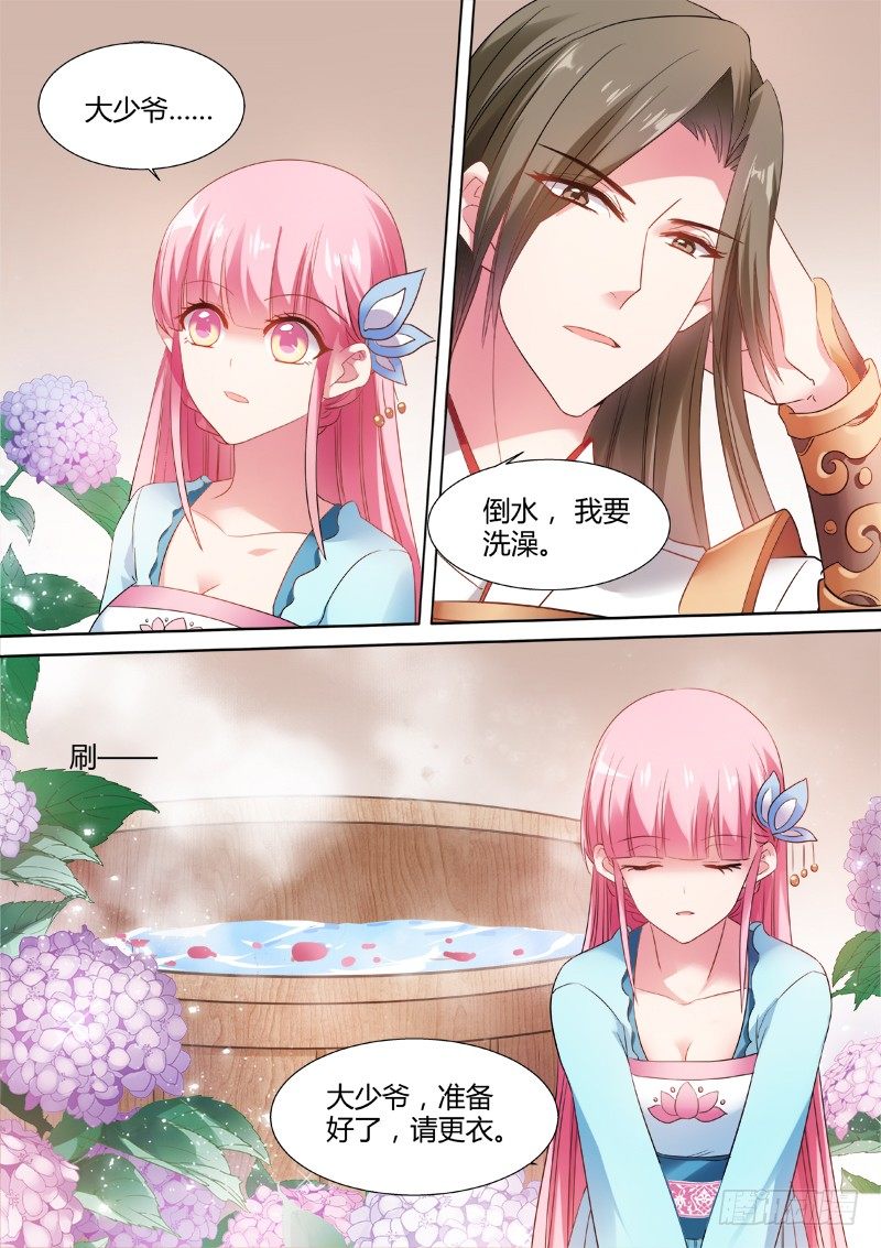 女神制造系统韩漫全集-共浴无删减无遮挡章节图片 