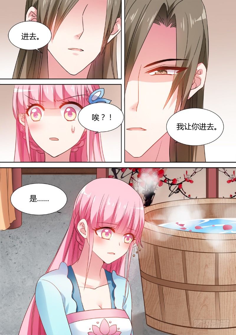 女神制造系统韩漫全集-共浴无删减无遮挡章节图片 