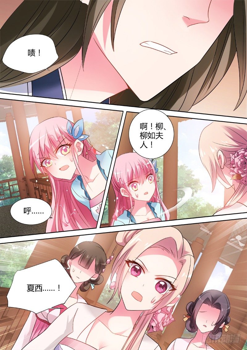 女神制造系统韩漫全集-共浴无删减无遮挡章节图片 