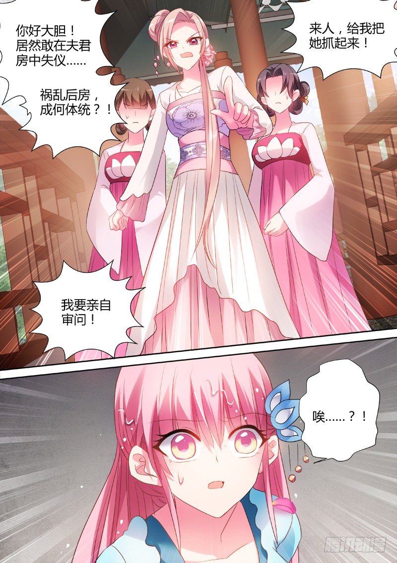 女神制造系统韩漫全集-共浴无删减无遮挡章节图片 