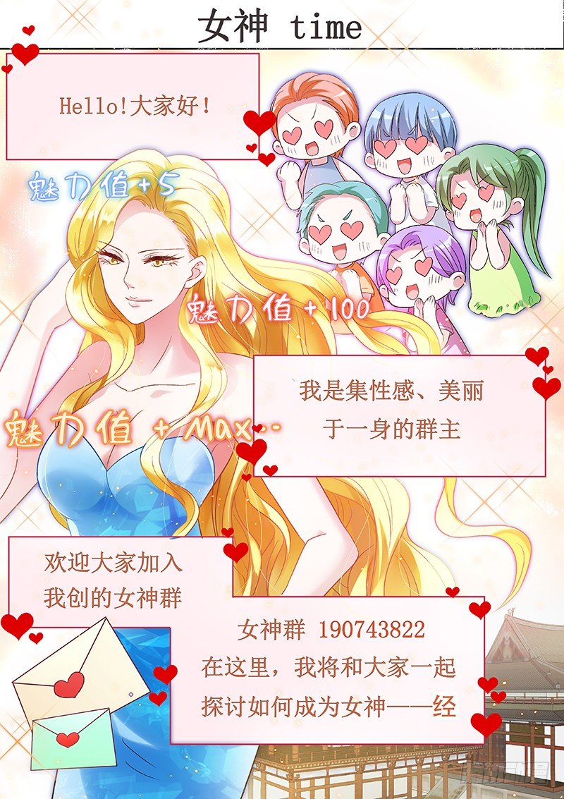 女神制造系统韩漫全集-心疼无删减无遮挡章节图片 