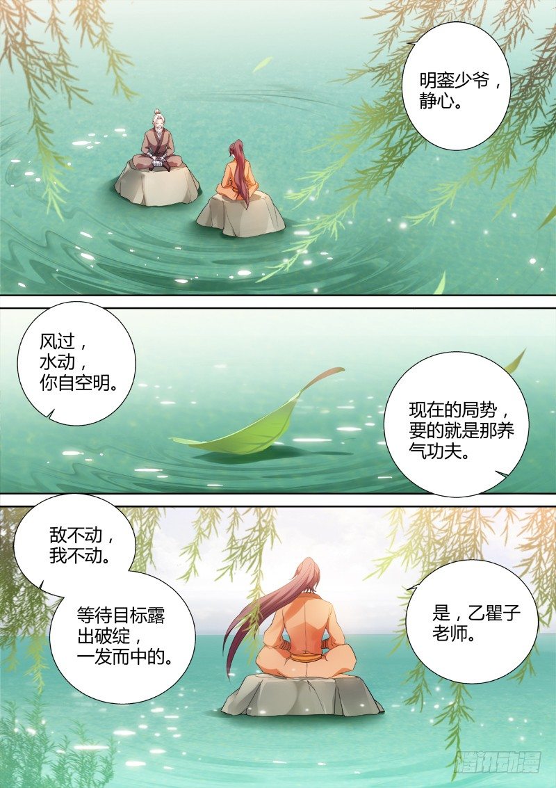 女神制造系统韩漫全集-心疼无删减无遮挡章节图片 