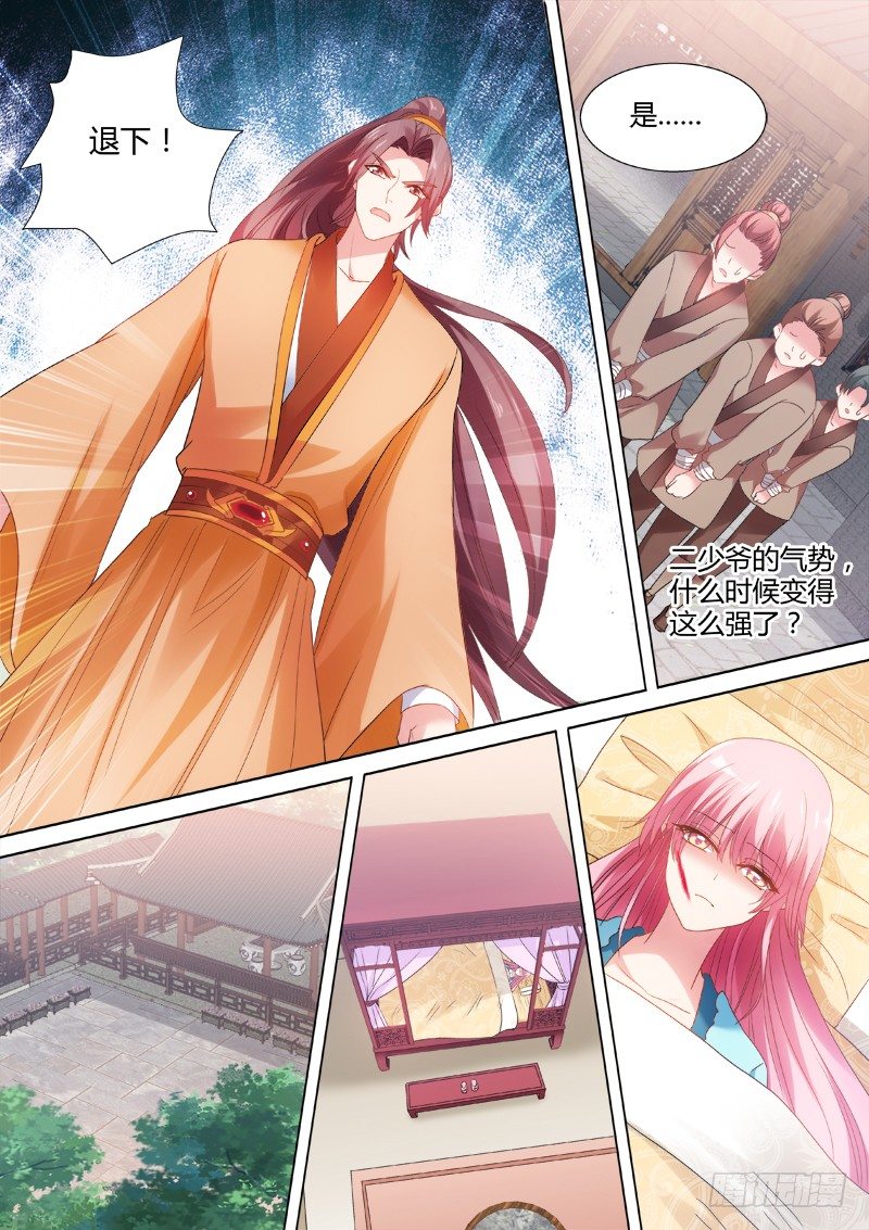 女神制造系统韩漫全集-心疼无删减无遮挡章节图片 
