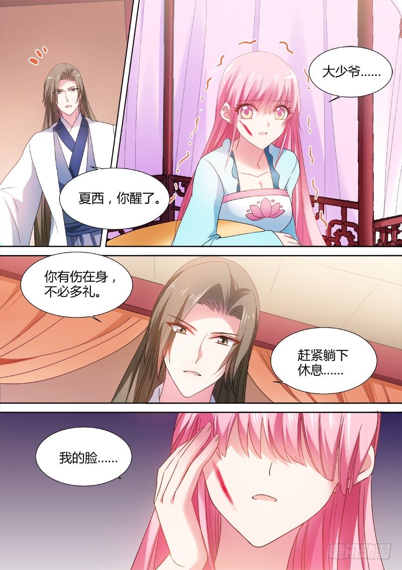 女神制造系统韩漫全集-心疼无删减无遮挡章节图片 