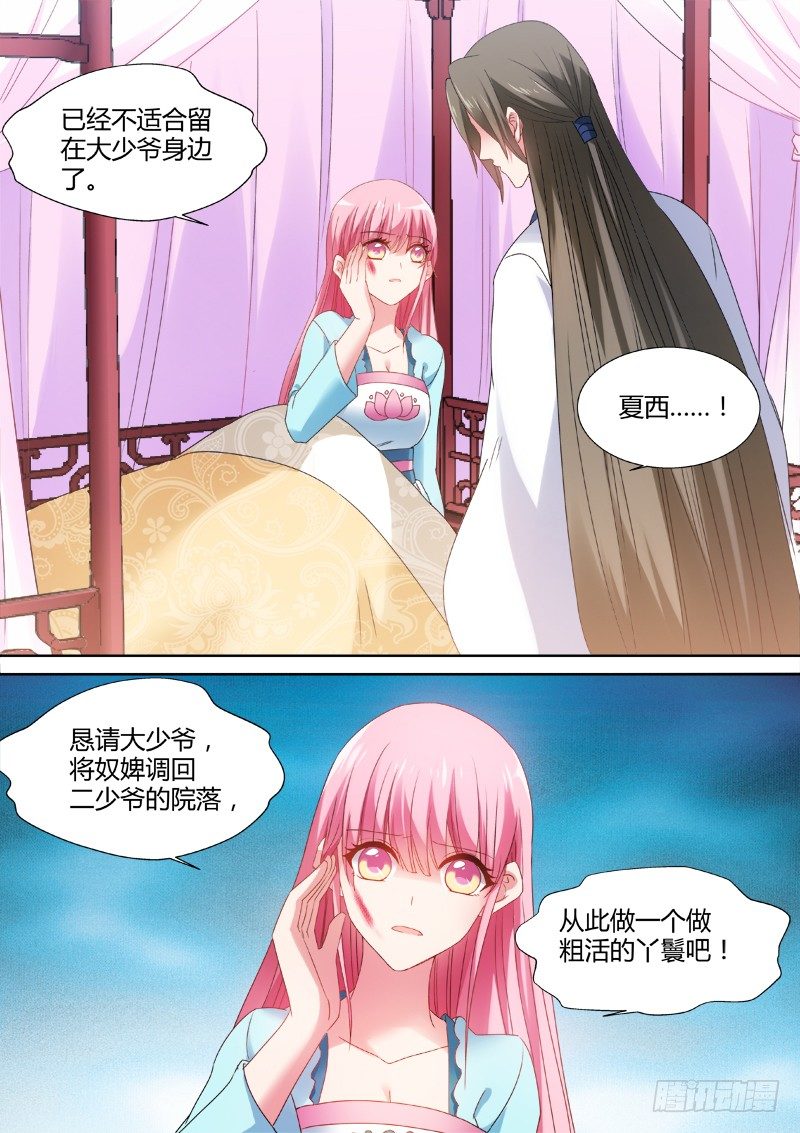 女神制造系统韩漫全集-心疼无删减无遮挡章节图片 