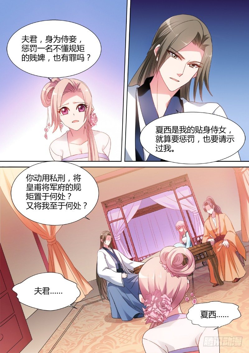 女神制造系统韩漫全集-为她出气无删减无遮挡章节图片 