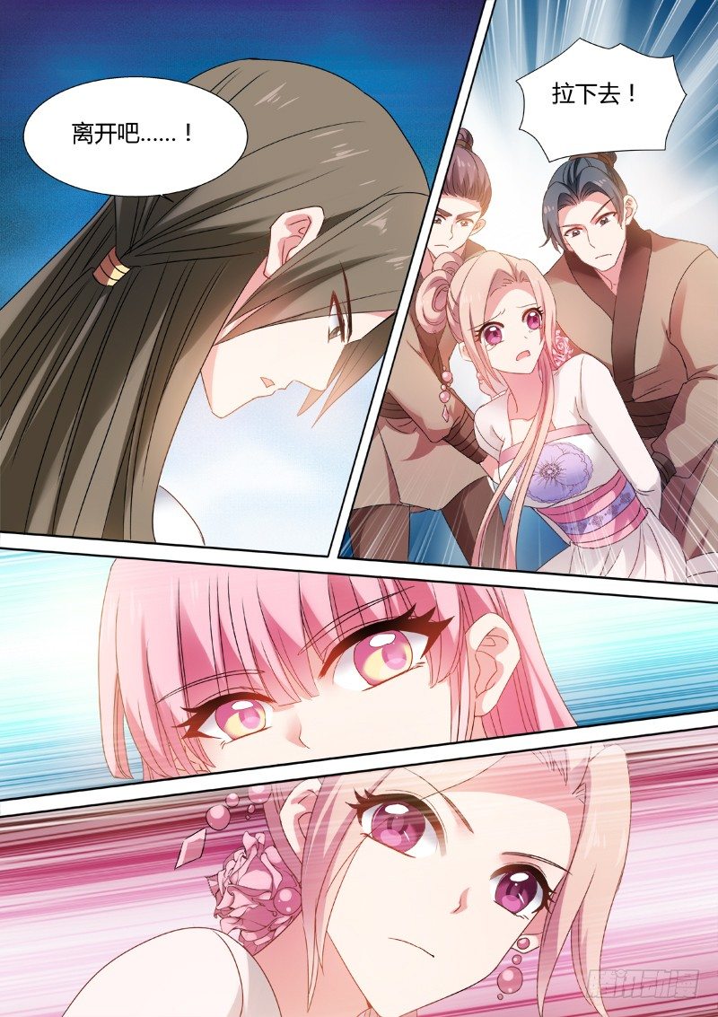 女神制造系统韩漫全集-为她出气无删减无遮挡章节图片 