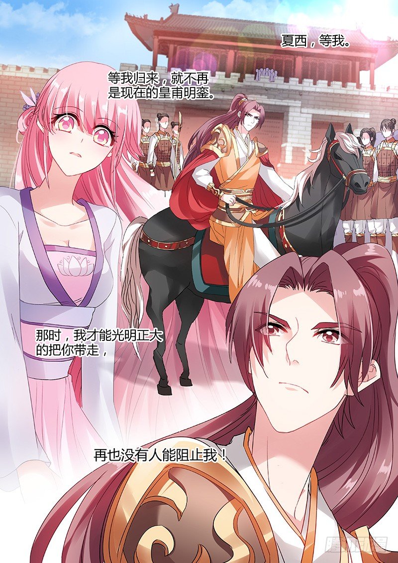 女神制造系统韩漫全集-你到底爱谁？无删减无遮挡章节图片 