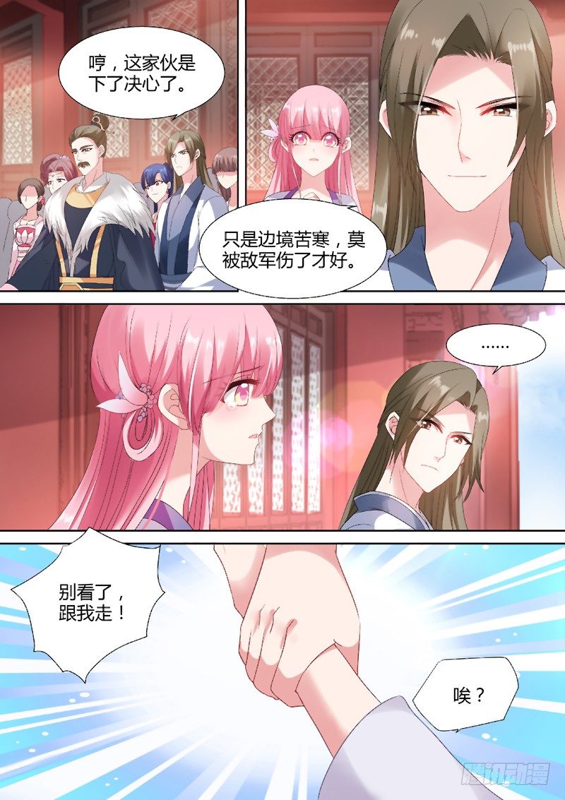 女神制造系统韩漫全集-你到底爱谁？无删减无遮挡章节图片 