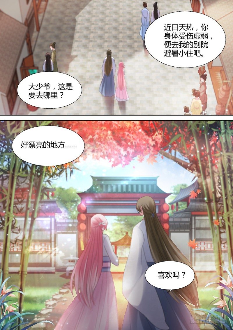女神制造系统韩漫全集-你到底爱谁？无删减无遮挡章节图片 