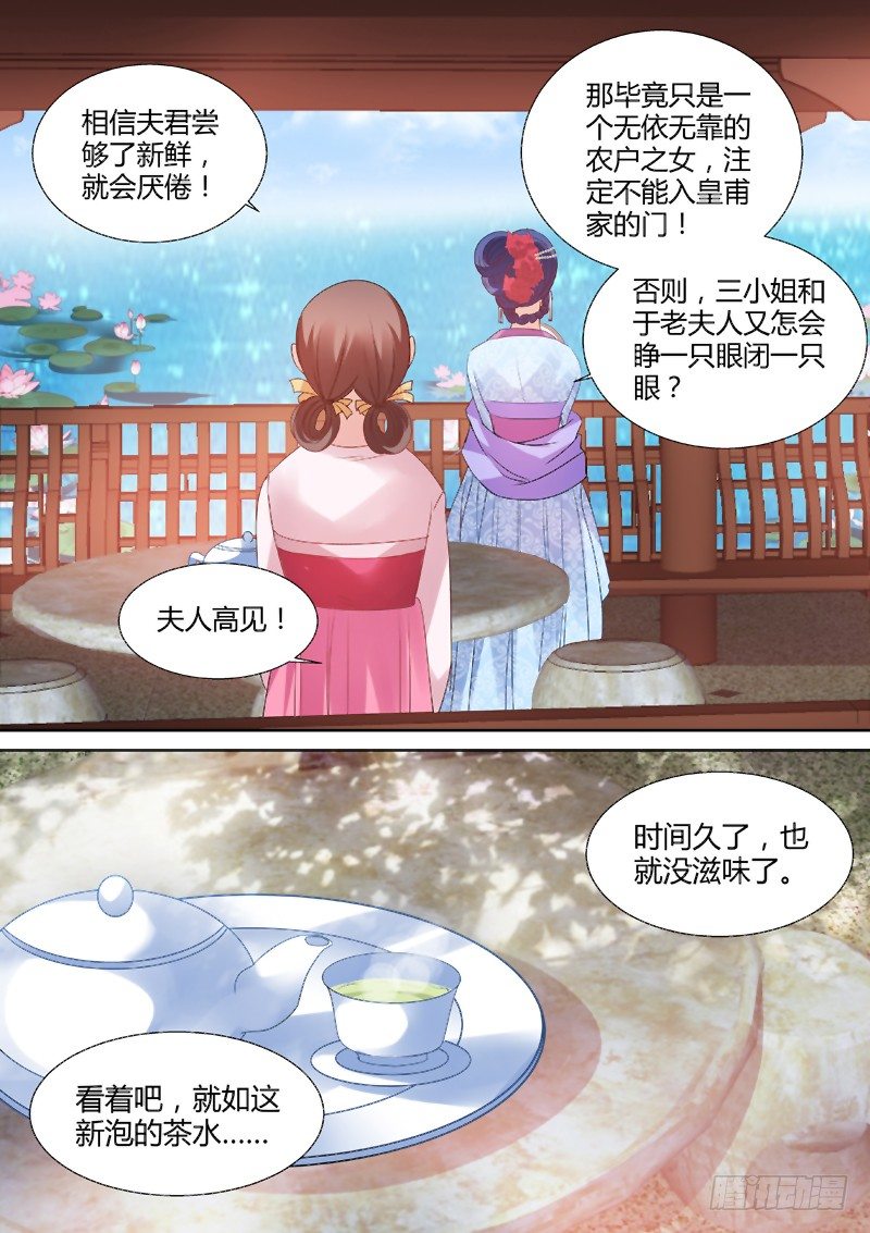 女神制造系统韩漫全集-“仇人”相见无删减无遮挡章节图片 