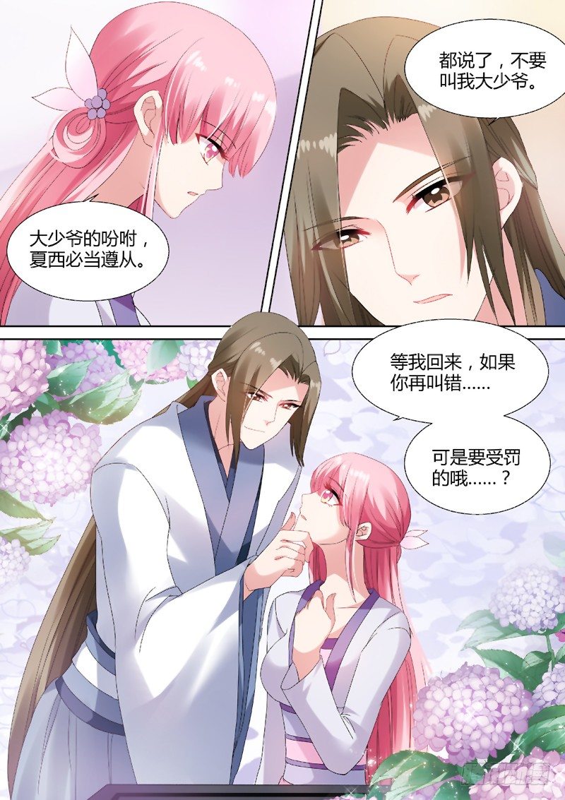 女神制造系统韩漫全集-“仇人”相见无删减无遮挡章节图片 