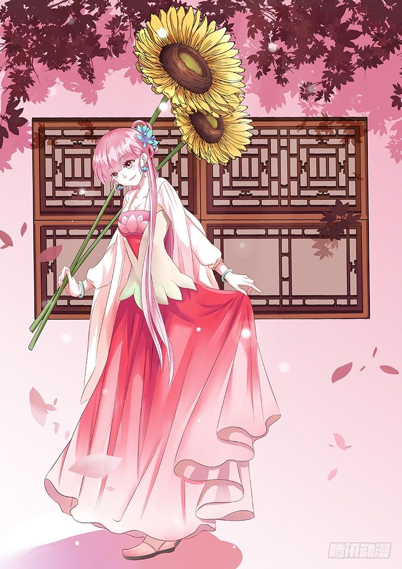 女神制造系统韩漫全集-封建时代的炮灰无删减无遮挡章节图片 