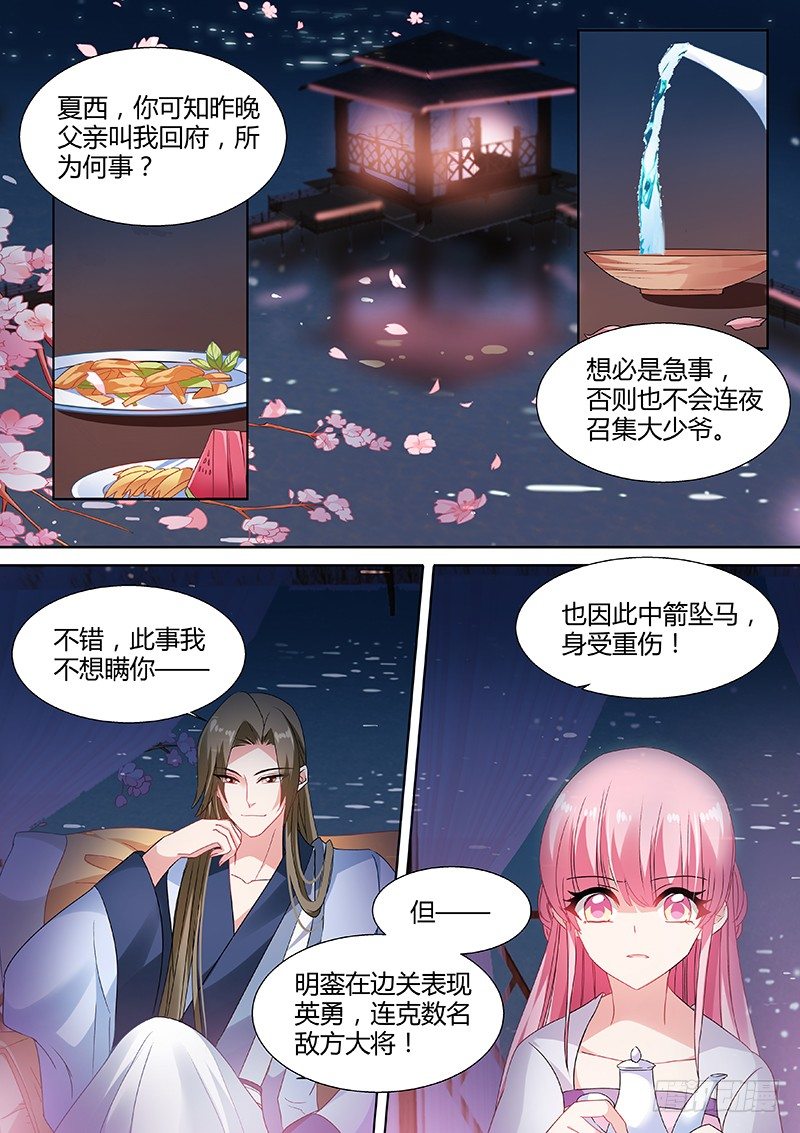 女神制造系统韩漫全集-渣男有文化无删减无遮挡章节图片 