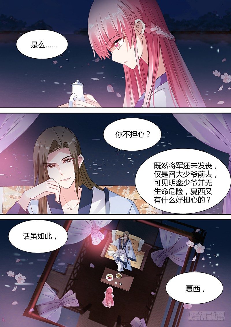 女神制造系统韩漫全集-渣男有文化无删减无遮挡章节图片 