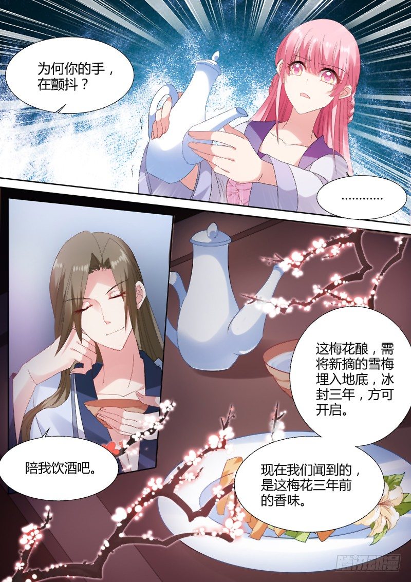 女神制造系统韩漫全集-渣男有文化无删减无遮挡章节图片 