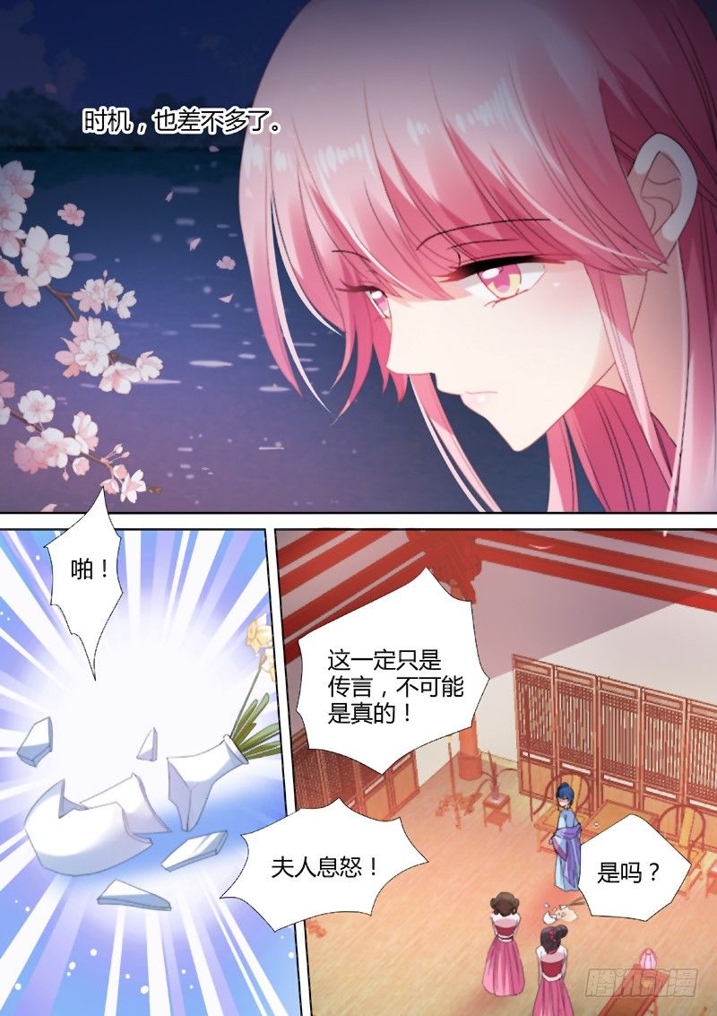 女神制造系统韩漫全集-渣男有文化无删减无遮挡章节图片 
