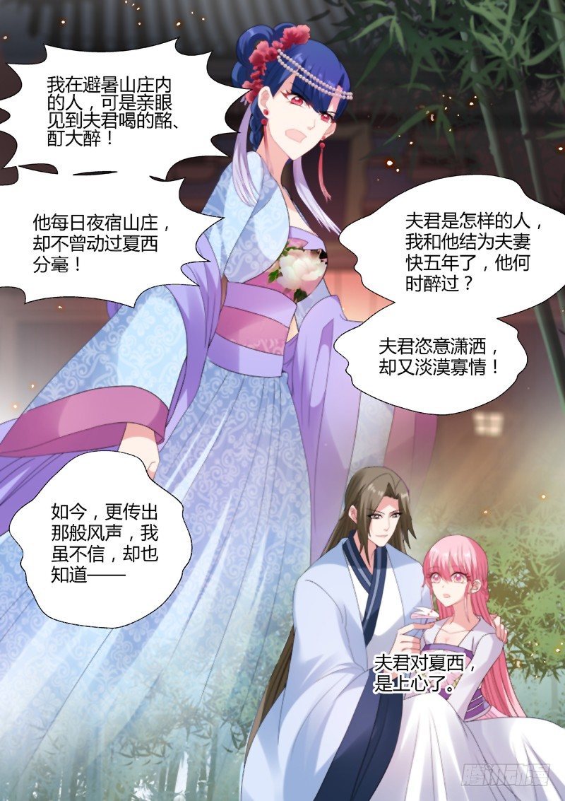 女神制造系统韩漫全集-渣男有文化无删减无遮挡章节图片 
