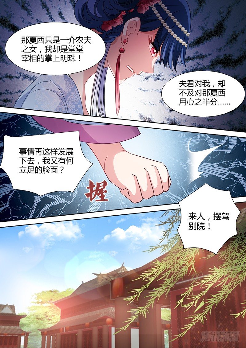 女神制造系统韩漫全集-渣男有文化无删减无遮挡章节图片 