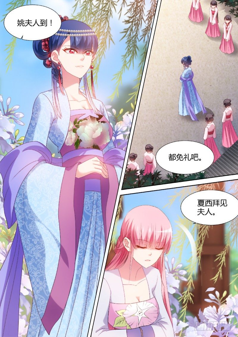 女神制造系统韩漫全集-来自正宫的挑战无删减无遮挡章节图片 