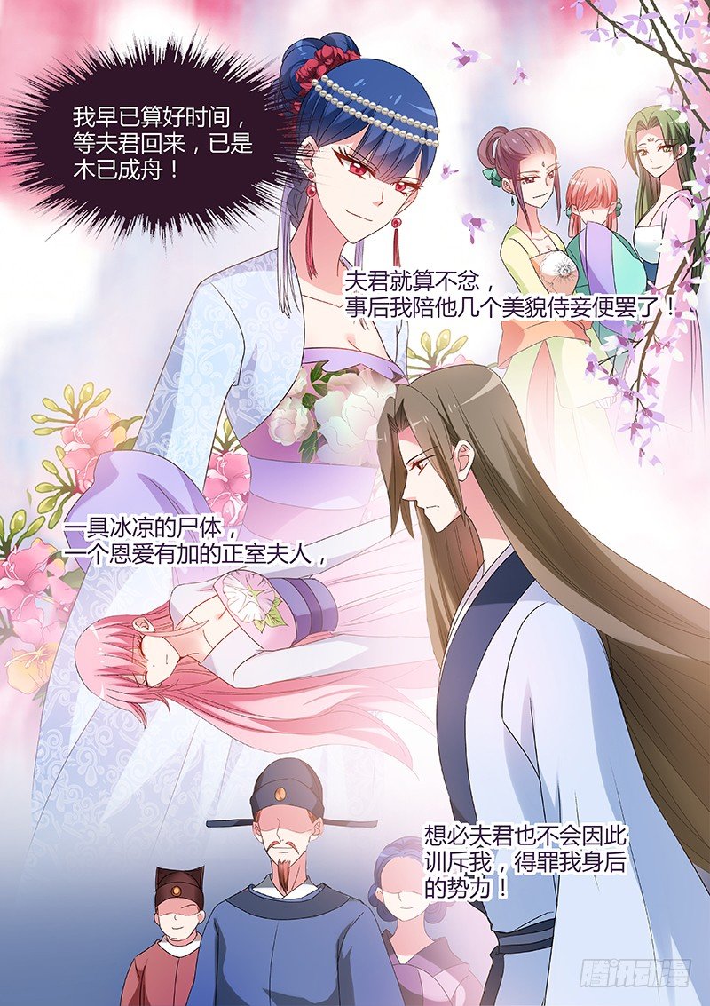 女神制造系统韩漫全集-来自正宫的挑战无删减无遮挡章节图片 