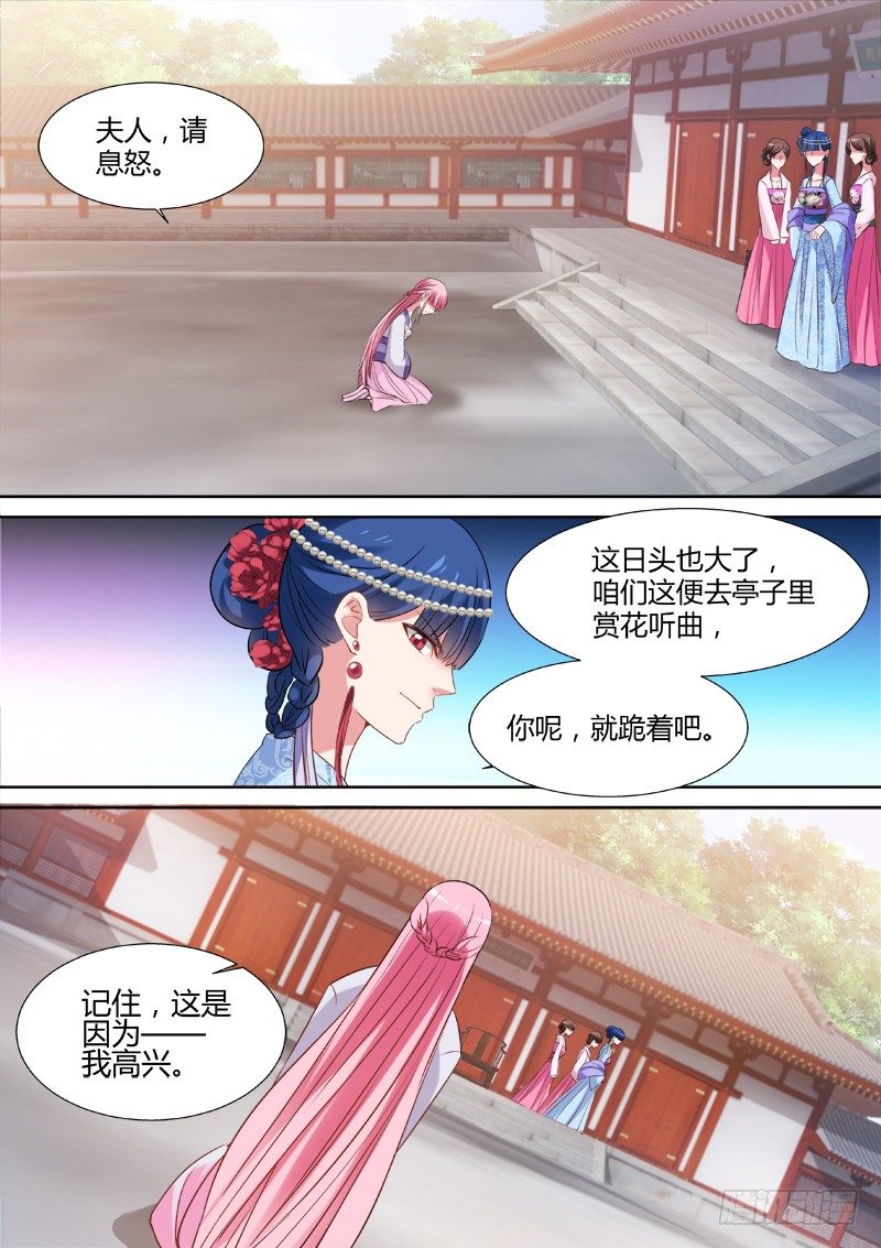 女神制造系统韩漫全集-该认命吗？无删减无遮挡章节图片 