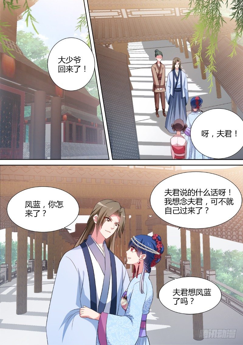 女神制造系统韩漫全集-该认命吗？无删减无遮挡章节图片 