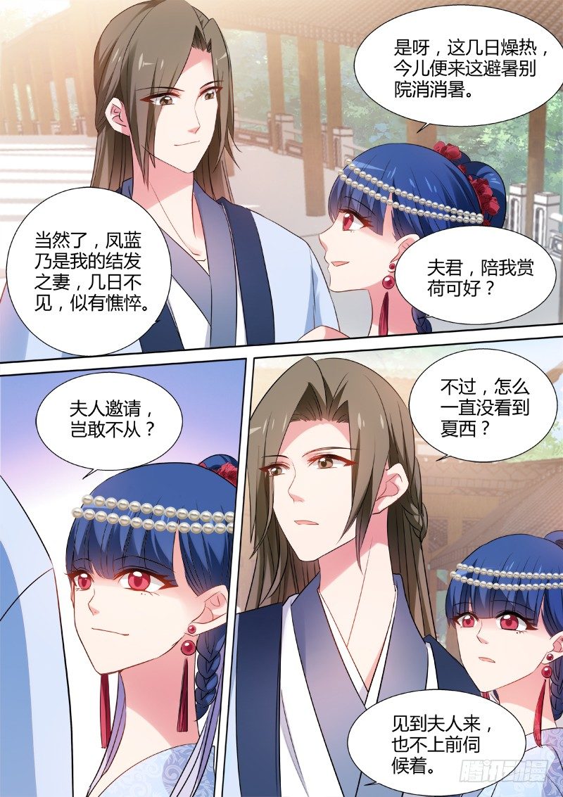 女神制造系统韩漫全集-该认命吗？无删减无遮挡章节图片 