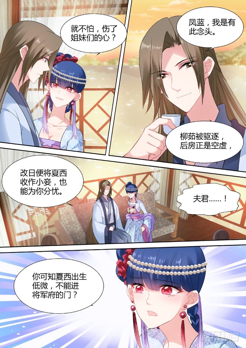 女神制造系统韩漫全集-夏西跳河了！无删减无遮挡章节图片 