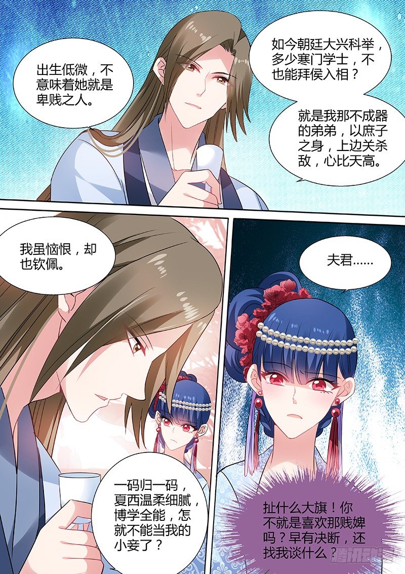女神制造系统韩漫全集-夏西跳河了！无删减无遮挡章节图片 