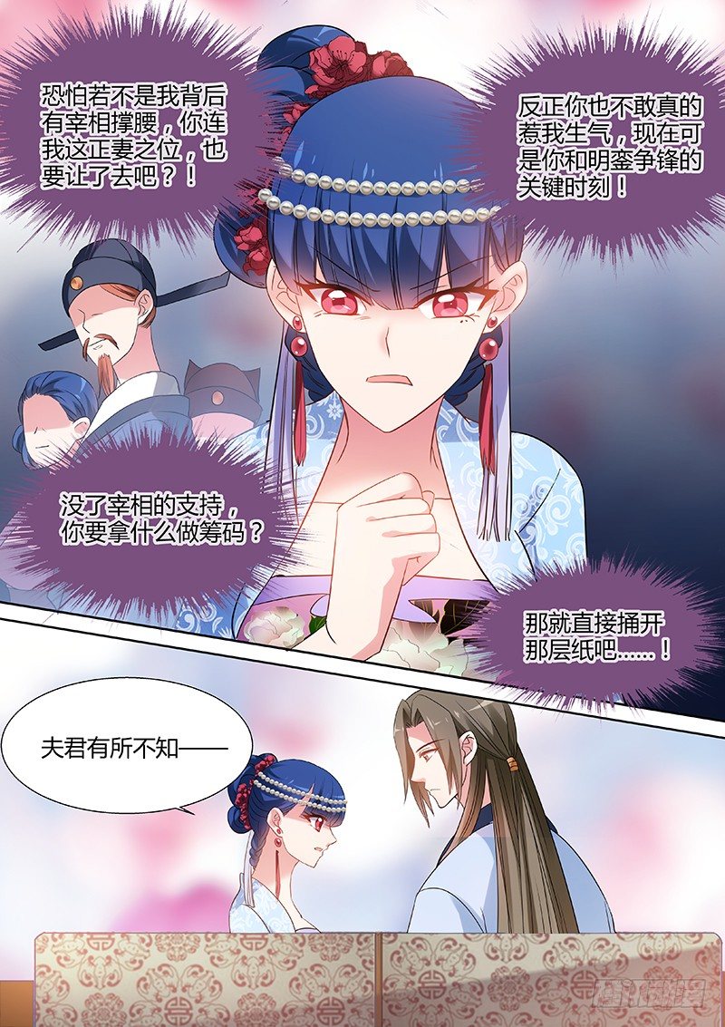 女神制造系统韩漫全集-夏西跳河了！无删减无遮挡章节图片 