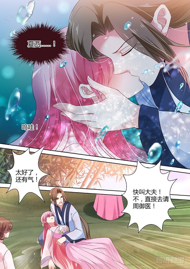 女神制造系统韩漫全集-你过界了！无删减无遮挡章节图片 