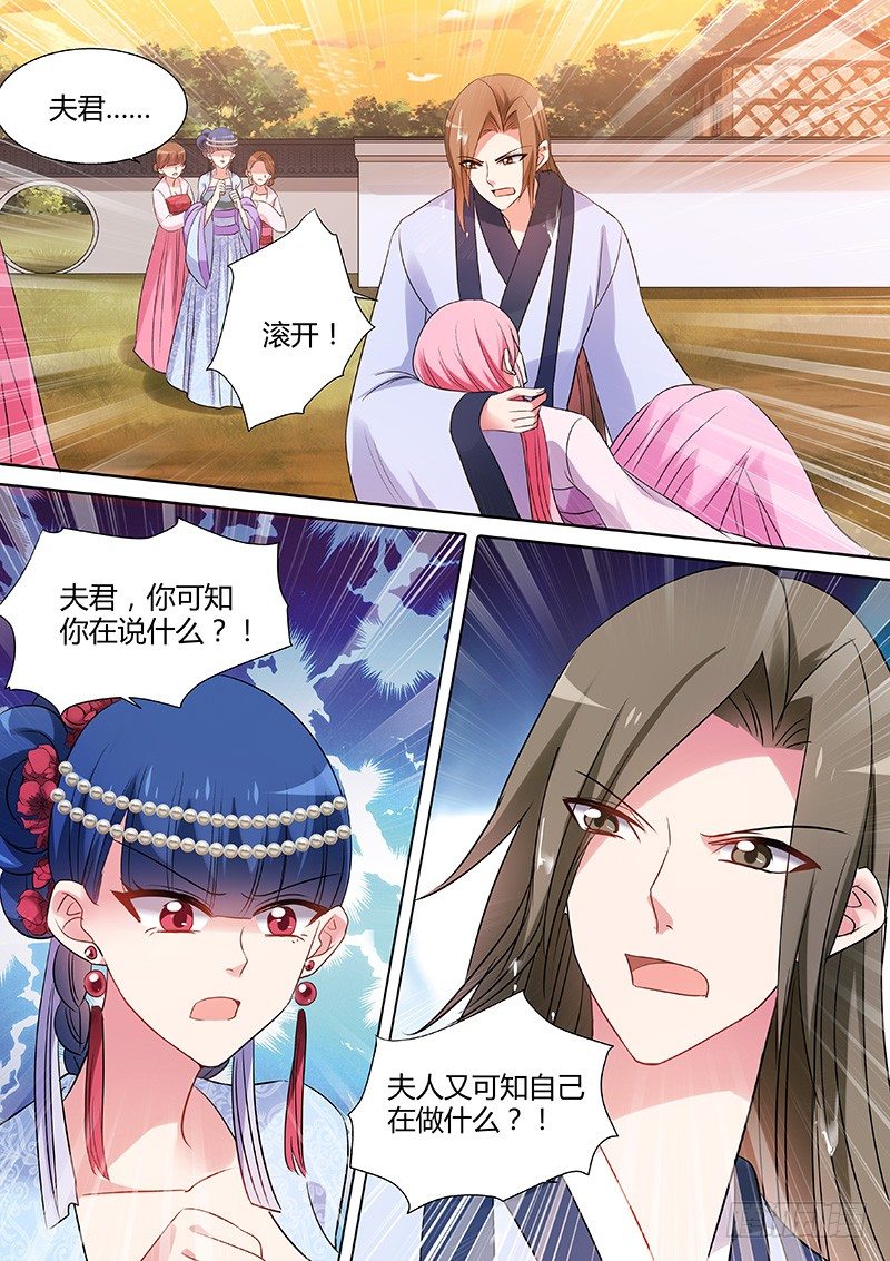 女神制造系统韩漫全集-你过界了！无删减无遮挡章节图片 