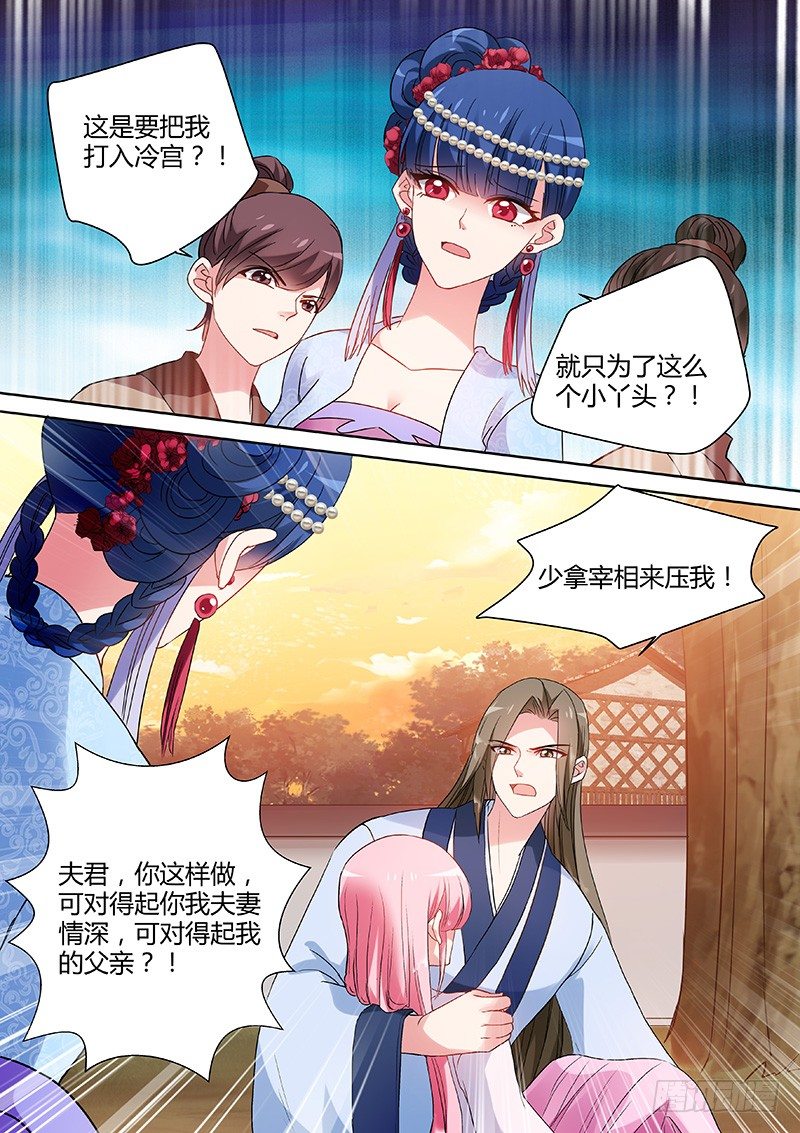女神制造系统韩漫全集-你过界了！无删减无遮挡章节图片 