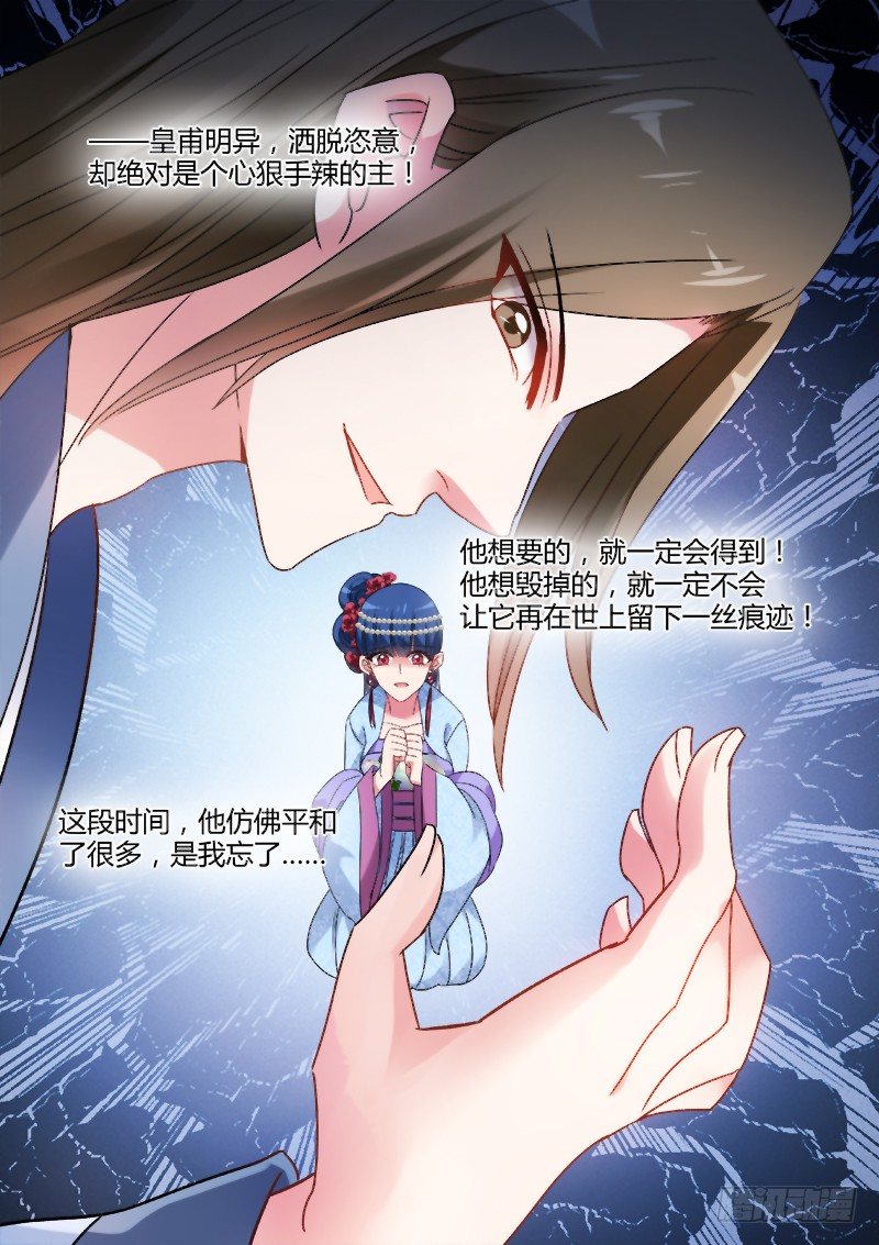 女神制造系统韩漫全集-你过界了！无删减无遮挡章节图片 