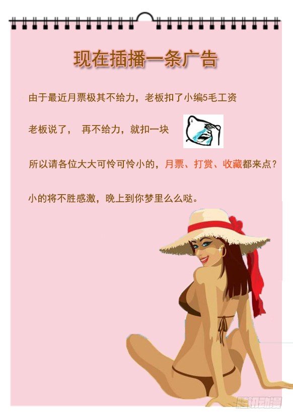 女神制造系统韩漫全集-彻夜守护无删减无遮挡章节图片 