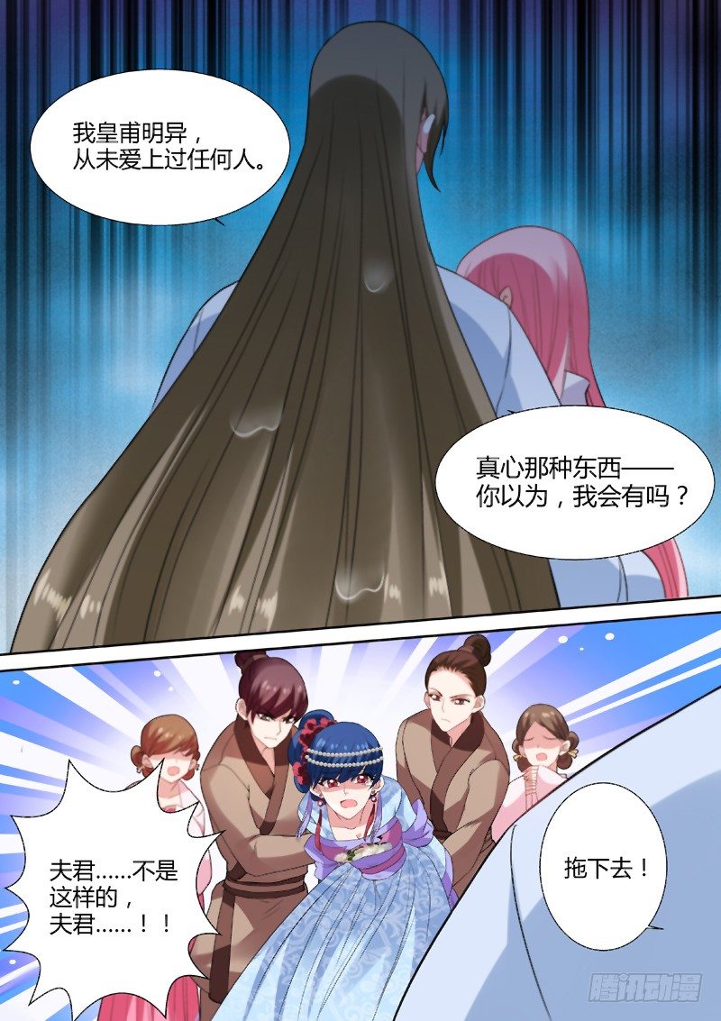 女神制造系统韩漫全集-彻夜守护无删减无遮挡章节图片 