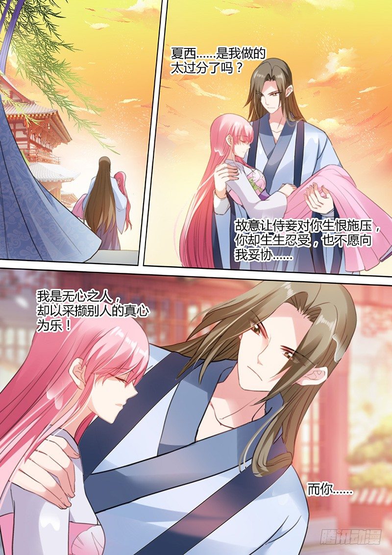 女神制造系统韩漫全集-彻夜守护无删减无遮挡章节图片 