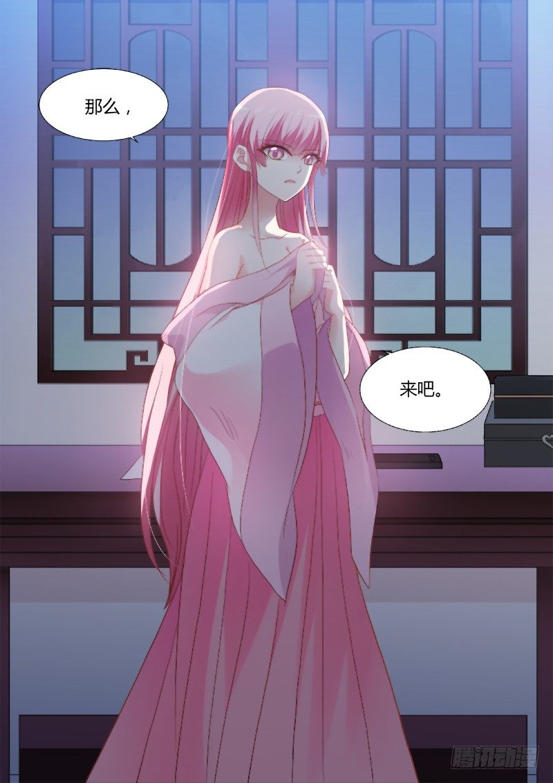 女神制造系统韩漫全集-成全你也成全我无删减无遮挡章节图片 