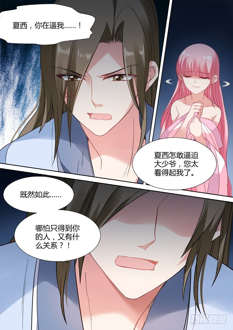 女神制造系统韩漫全集-兄弟反目无删减无遮挡章节图片 