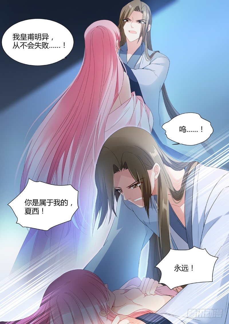 女神制造系统韩漫全集-兄弟反目无删减无遮挡章节图片 